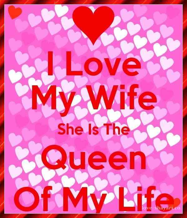 wife love you, you are my queen