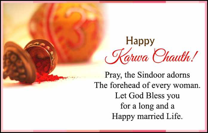 Happy Karwa Chauth Wishes Images 1