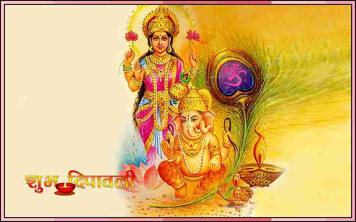 happy diwali wishes laxmi ganesh images

