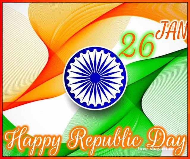 happy republic day images 7 compressed 1