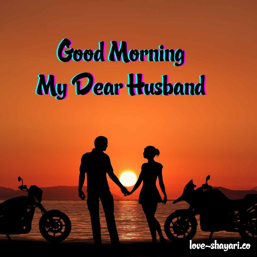 good morning dear husband