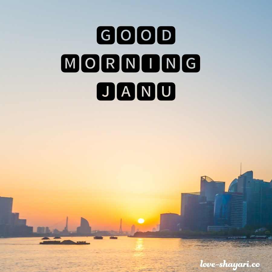 good morning meri janu images